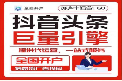 百度推广费用案例：不同行业收费策略解析