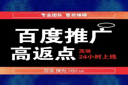 竞价开户经验分享：如何提高转化率