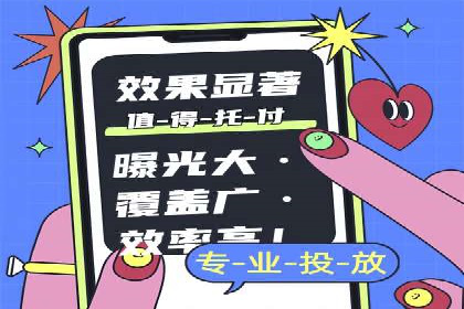 百度推广收费模式：成功案例助力企业增长
